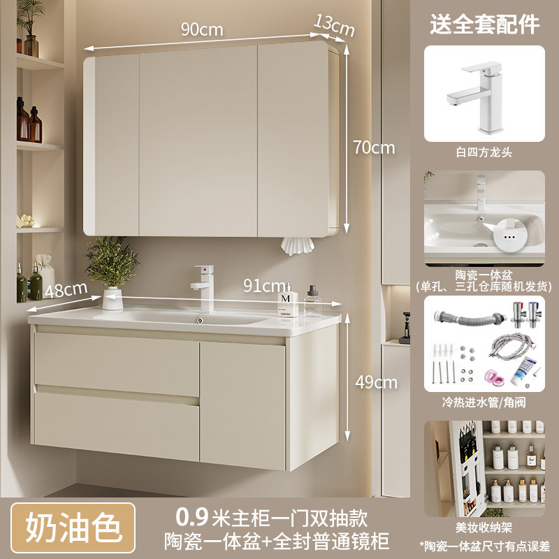 gabinete de baño de acero inoxidable crema viento cerámica integral lavabo gabinete lavabo combinación lavabo