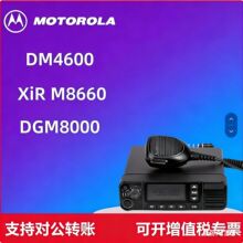 Ħ�Д���܇�d̨DM4600 XiR M8660 DGM8000���ʔ��֌��v�C�̨