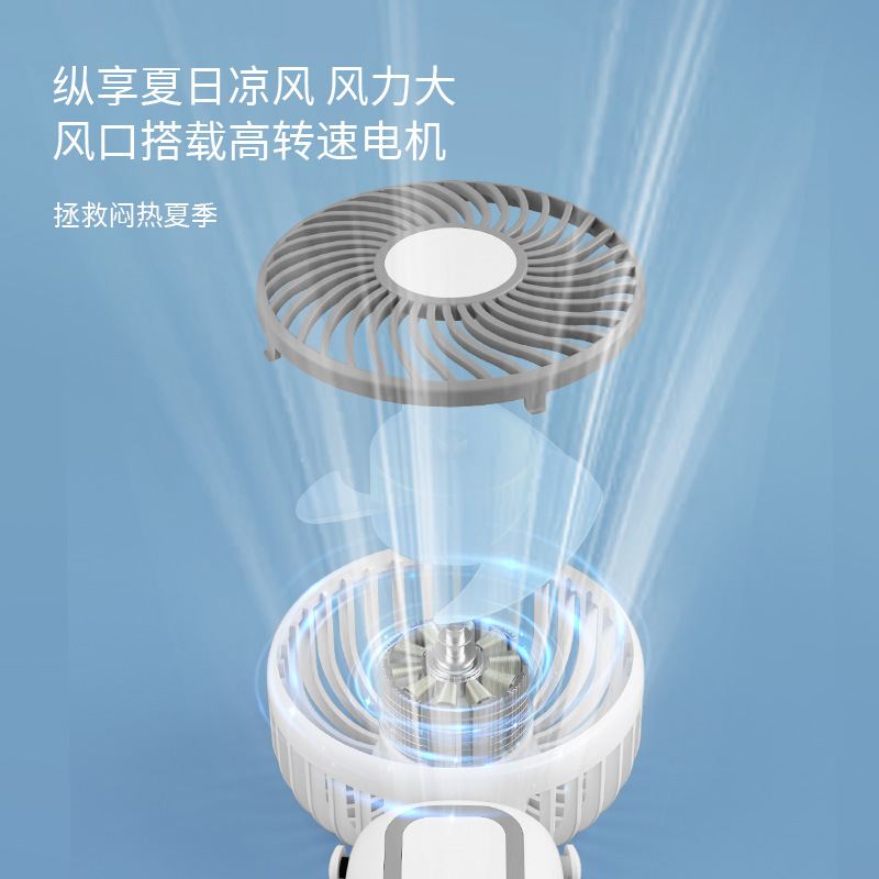 折り畳み首は小さい扇風機を持って携帯して低騒音でUSB充電します。|undefined