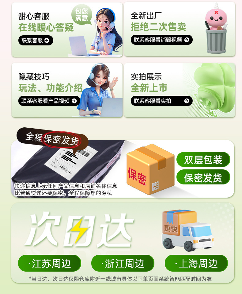 Wearable App-Controlled Vibrator for Women, Quiet Silicone Clover Design, Wireless Remote — detail image 2