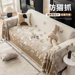 轻奢高级感沙发巾轻奢高级感盖布盖毯防猫抓沙发套罩简约现代