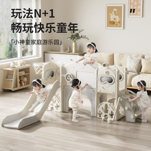 室内滑梯秋千组合游乐场小型滑梯玩具多功能宝宝乐园儿童家用玩具
