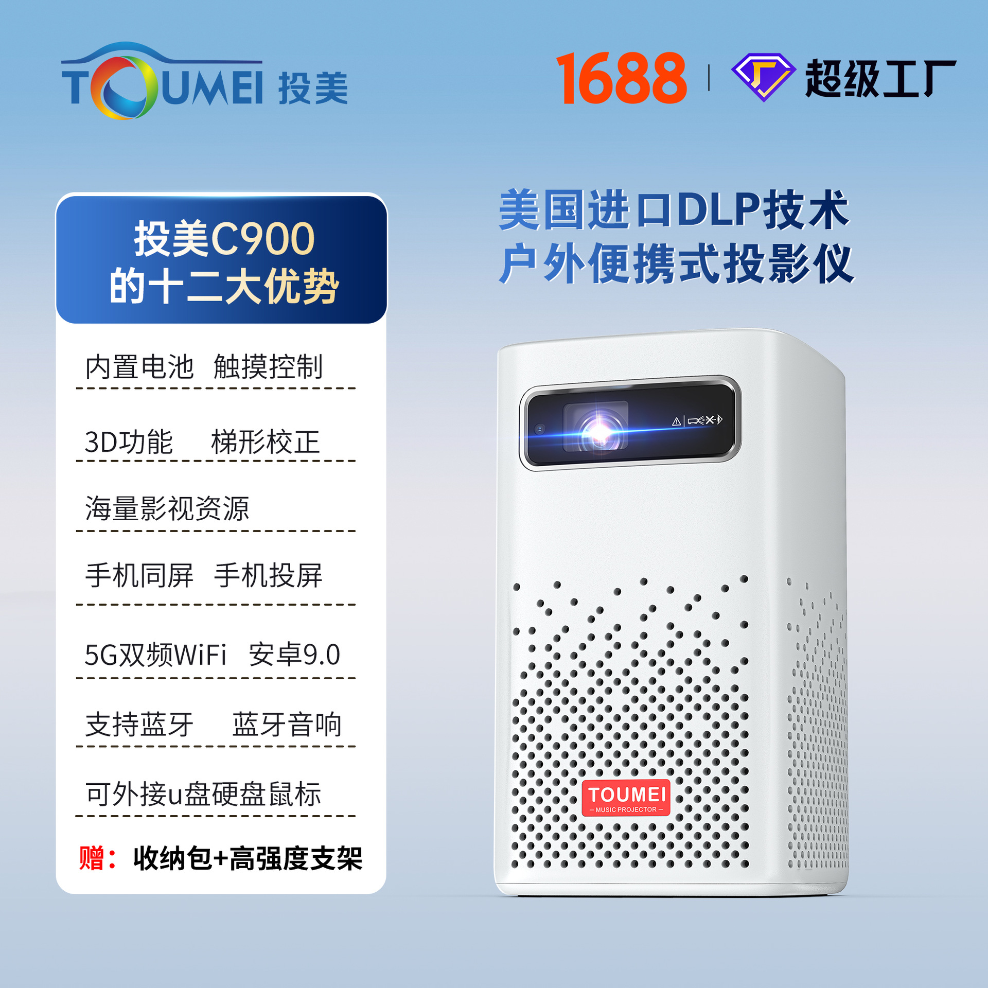 C900-Classic 화이트-[대외 무역 폭발]]