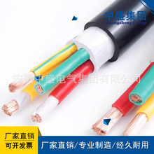 變頻器用回路電纜變頻電纜ZR-BPYJVPX12R-TK 4*4