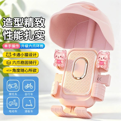 Phone Holder, Motorcycle Mount, Motosiklet ləvazimatları və aksesuarları