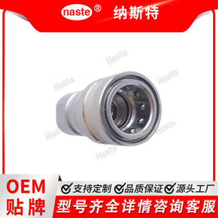 HFSFC6812-3/4"UNF  ƽ����ٽ��^