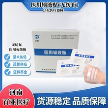 �F؛���l�ف��t��ݔҺ�N/�x�Ã��|���|�Ƴ�/͸��o��ζ���̼�Ƥ�w