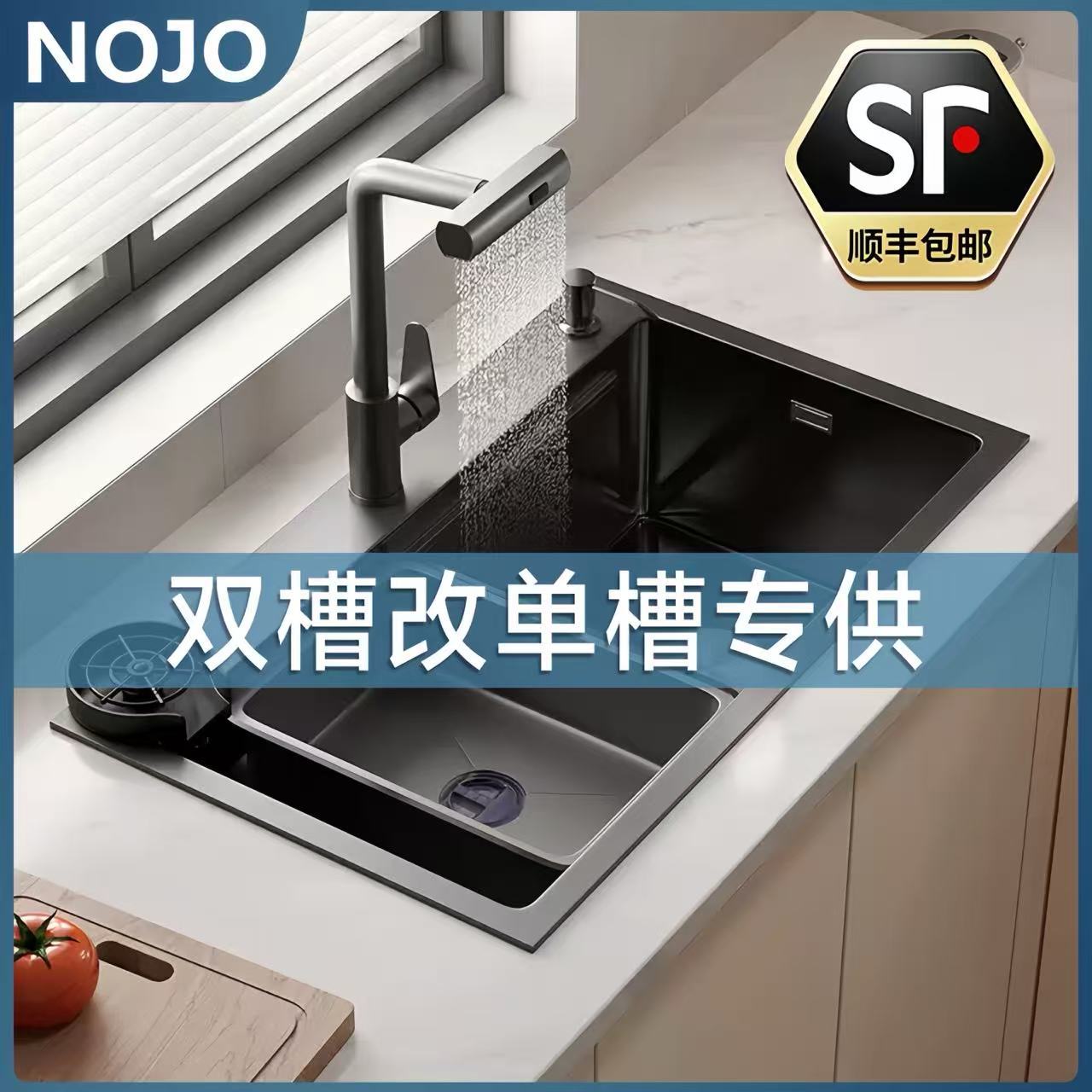 NOJO gran tanque único tanque doble tanque en un solo tanque espesado SUS304 cocina de acero inoxidable mesa de lavado de verduras doméstica superior media inferior