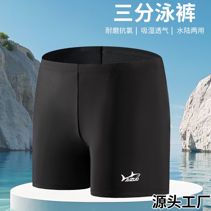 Men's Boxer Swimming Trunks, Quick-Drying, Beach, Hot Spring, Vacation, Men's Swimming Trunks, Comfortable and Elastic Swimwear, Manufacturer Wholesale