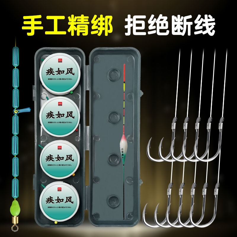 New double-hook, ready-to-use fishing line and float set, including main line, float, and fishhook, complete set for catching crucian carp