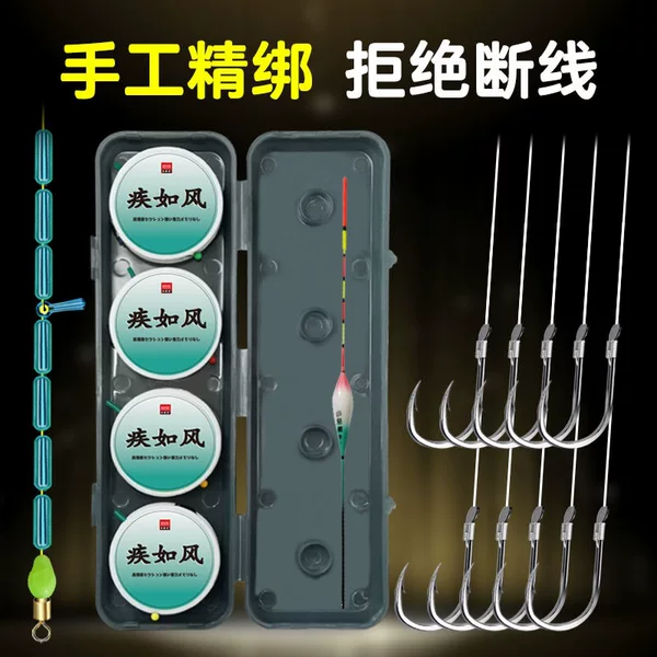 New double-hook, ready-to-use fishing line and float set, including main line, float, and fishhook, complete set for catching crucian carp