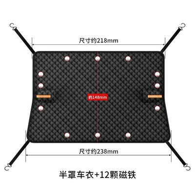 Car Snow Cover, Winter: Car snow shield - half-cover-thickened-black-edge-12-magnetic-models