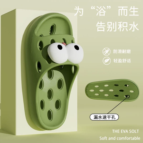 3048 Green-Leaking Mop-Big Eyes