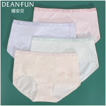 蝶安芬女士棉质内裤15140 中腰l莱卡棉舒适纯色小清新女包臀短裤