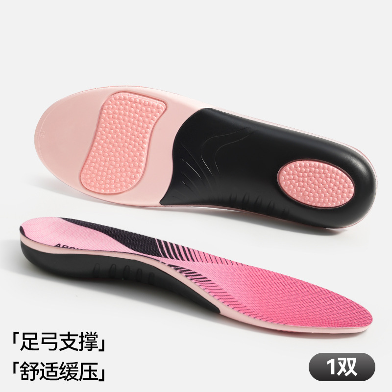 Plantillas de corrección transfronterizas, plantillas de soporte de arco, plantillas de corrección anti-movimiento para hombres y mujeres, plantillas de corrección de arco