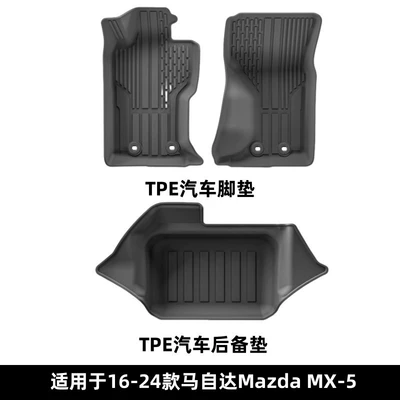 Mazda – Modelə uyğun ayaqaltı Mats for Mazda