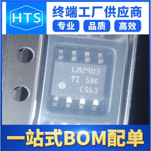 LM2903DR ��װSOP-8 ���ɵ�·IC ȫ��ԭװ�ֻ�