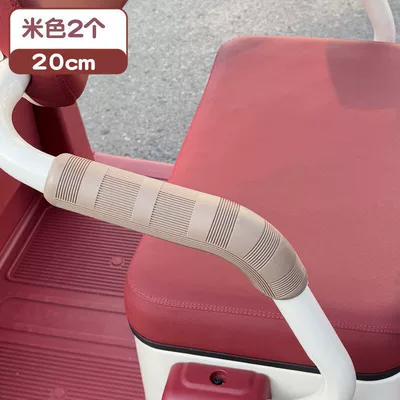 Other Electric Vehicle Accessories – Scooters, Soft Seat Accessories - beige-rear-seat-20cm