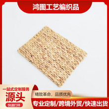 定制推薦編織水葫蘆長方形墊子餐桌隔熱葫蘆草餐墊瀝水墊杯墊碗墊