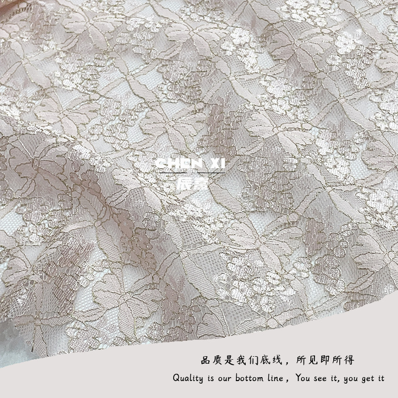 金线米杏色蝴蝶结蕾丝面料 锦纶国风旗袍中淑连衣裙服装布料团购