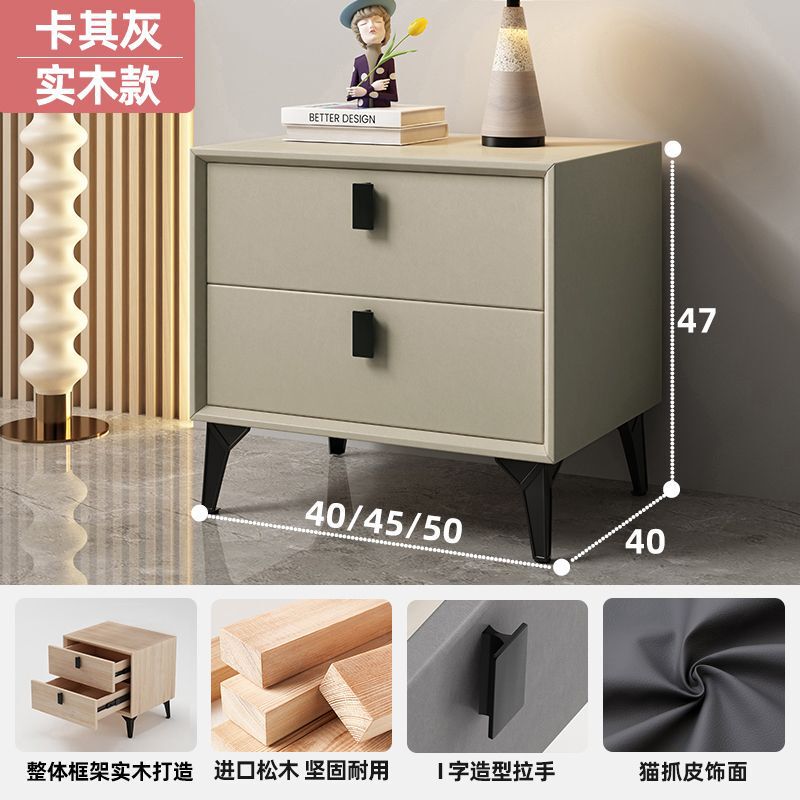 实木皮质现代床头柜简约高级卧室储物柜家用床边柜轻奢收纳柜软包|undefined