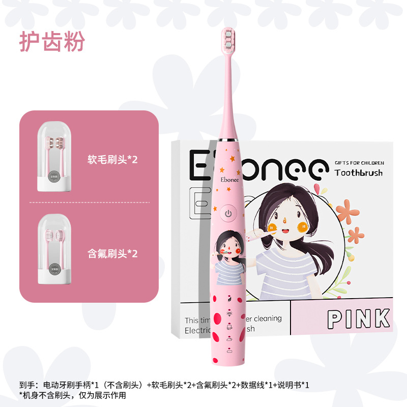 모네 파우더 [불소 듀폰 칫솔모 4개] 4단계 조절 + IPX8 방수