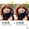 Cool sunscreen [black + black] dustproof and breathable