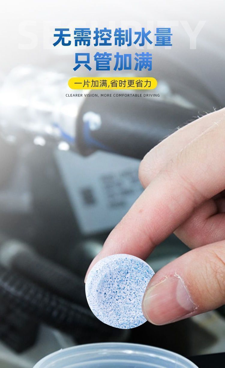 Oil Film Remover Wiper Essence, All-Season Use, Ultra-Concentrated Solid Wiper Essence, Car Glass Cleaner, Decontamination Effervescent Tablets