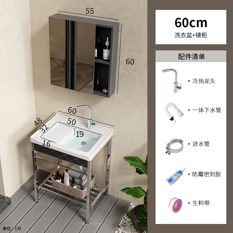 lavabo de cerámica acero inoxidable soporte tablero lavabo lavabo con tablero de fricción balcón lavabo lavabo integral lavabo piscina