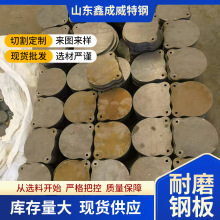 ���ⶨ��NM400䓰�NM500䓰�MN13���i䓰�65Mn֧�ց�D�ӹ�����