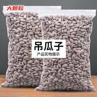 ��؛�a�L�d�������250/500g�Թ���ʳ��؛�ǹ��V�����ͽ��}ԭζ