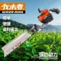 大功率fm251d双刀汽油修剪机