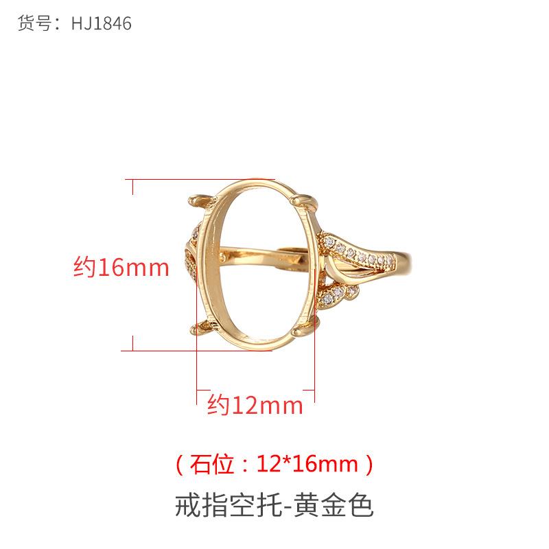 골드 컬러 12*16mm