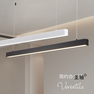 Modern Office Led Strip Light, Simple Restaurant Chandelier, Living Room Bar, Creative Strip Office Lighting