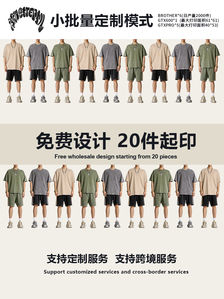 2025 verano Europa y América marca de moda retro costura lateral pantalones de cinco puntos de contraste chic relajado pantalones cortos rectos casuales para hombres