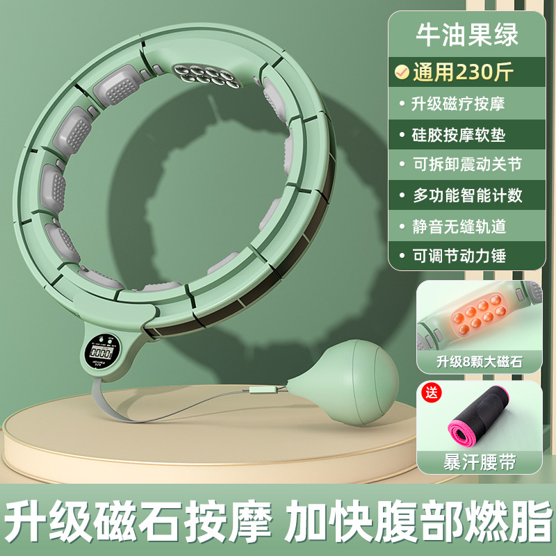 아보카도 그린 [무게 115kg 이내] 업그레이드된 자기치료 + 실리콘 마사지 + 스웨트 벨트