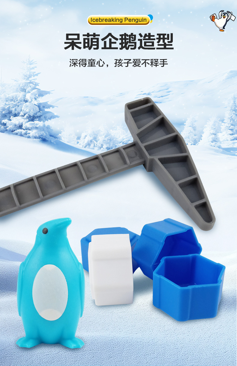 3D Fun Ice-Knocking Penguin_05.jpg