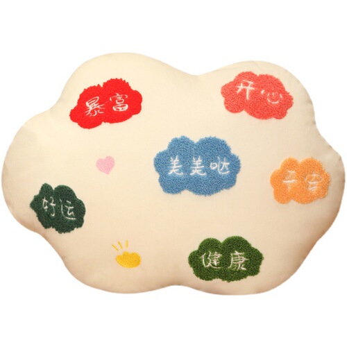 Wishing Pillow Cute Cloud Plush Toy Doll Sleeping Cushion Waist Support Year of the Tiger Blessing Gift Wholesale Gift