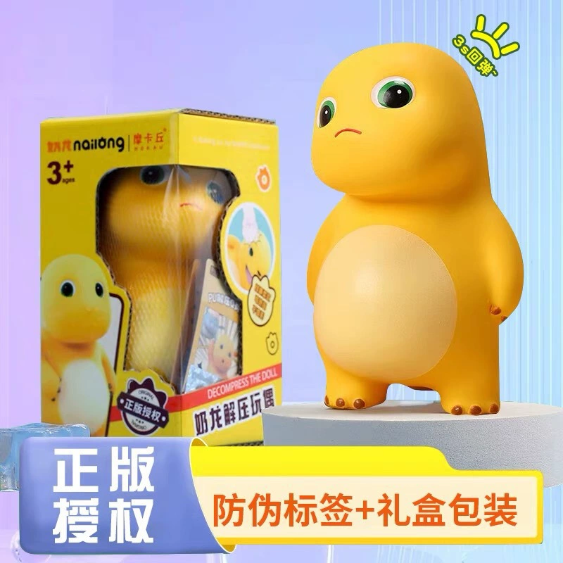 摩卡丘 Кукла, слайм, милая игрушка, антистресс