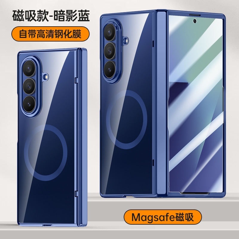 适用三星FOLD6磁吸电镀链条保护套Zfold6透明支架中轴防摔全包壳|undefined