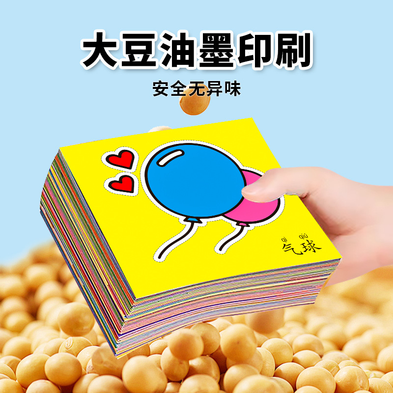 Niños juegos de corte de papel hechos a mano divertidos diy bebés iluminación dibujos animados coloridos jardín de infantes concentración