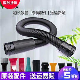 神宝宠物吹水机软管配件单双马达狗狗吹风机原厂加长管子