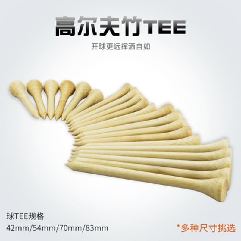 包郵便ゴルフのピンを郵送します。|undefined