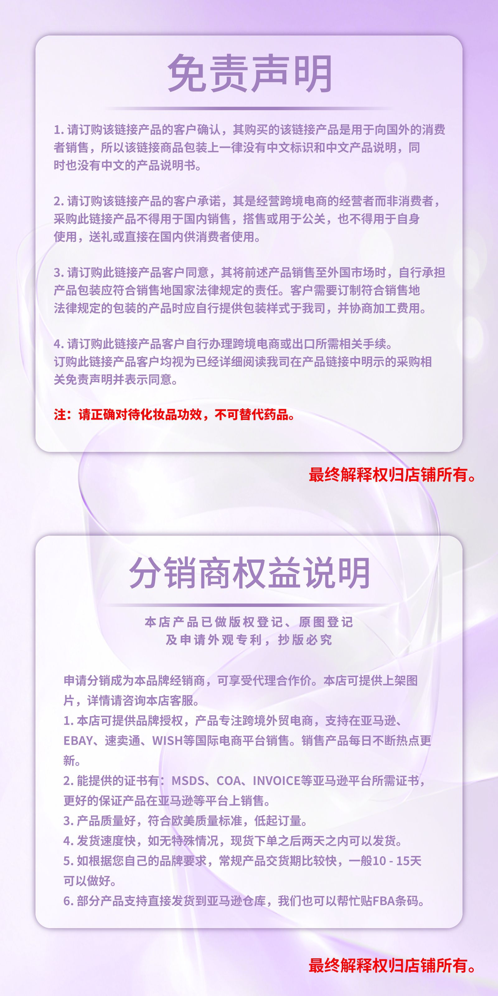 企业微信截图_1755067567318