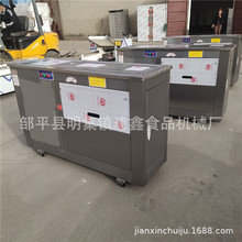 65-2商用对辊圆馒头机不沾辊子圆馒头设备圆馒头流水线设备