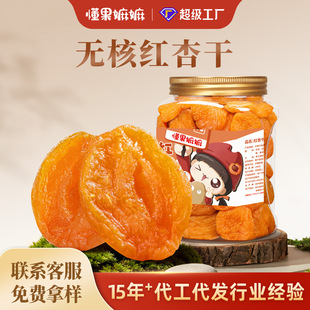�t�Ӹ�500g�Ӹɹ���������ɟo�˹��b��Ȼ����o��ˮ������ʳ���T