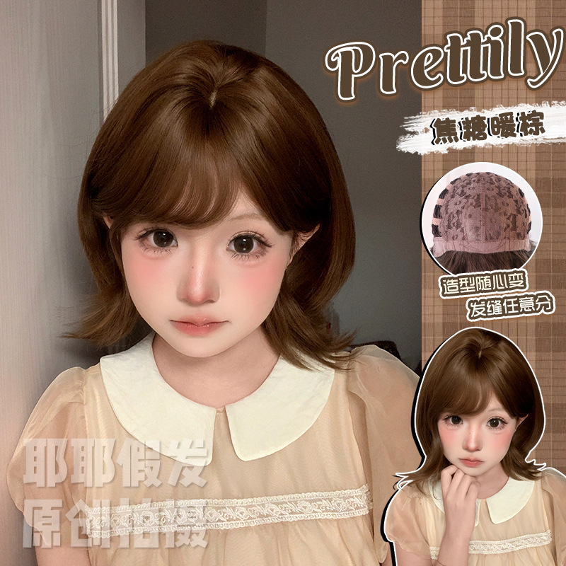 Yeye Wig for Women, Daily Use, Internet Celebrity Style, Short Curly Hair, Lolita New Style, Natural Full Head Wig Yeye Wig for Women, Daily Use, Internet Celebrity Style, Short Curly Hair, Lolita New Style, Natural Full Head Wig