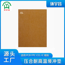 Դ�^�S��JSL400&deg;�͸ߜ؉��Ͼ��_�|����춌Ӊ��CPCB����ԴCCL