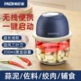 升级无线电动私模充电口