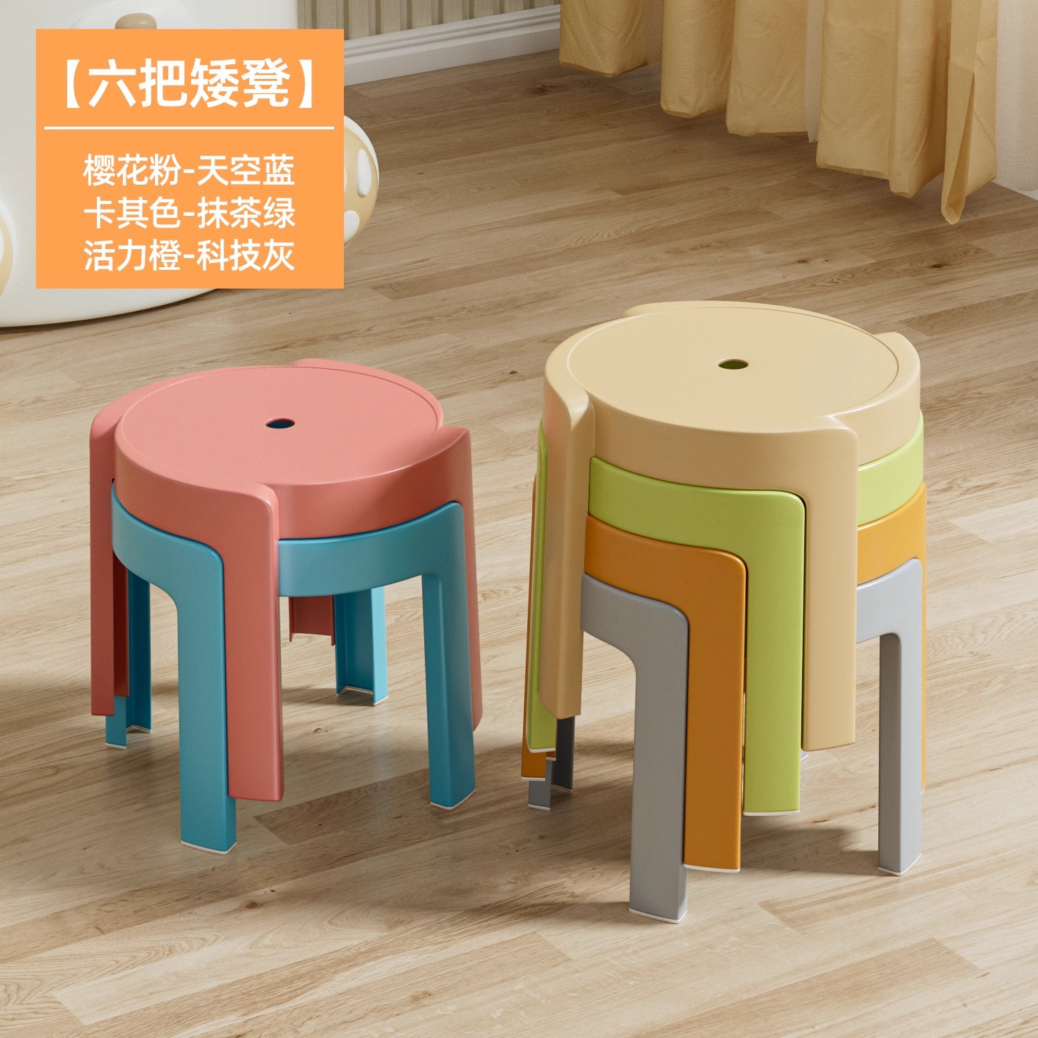 Pleasant--[6-handle set]